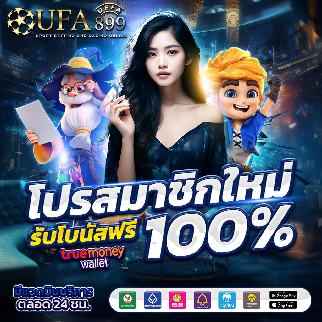 Joker123 สล็อตออนไลน์ สมัครใหม่รับโบนัส30% ลุ้นเครดิตฟรีทุกวัน